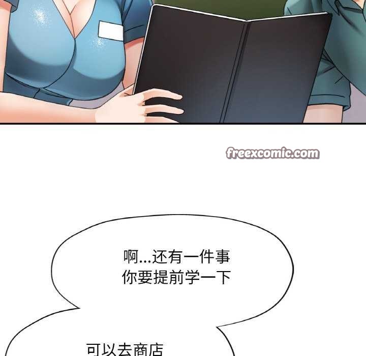 第13话 - 第112.jpg页