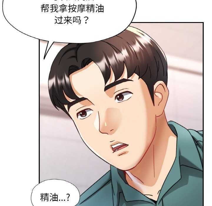 第13话 - 第113.jpg页