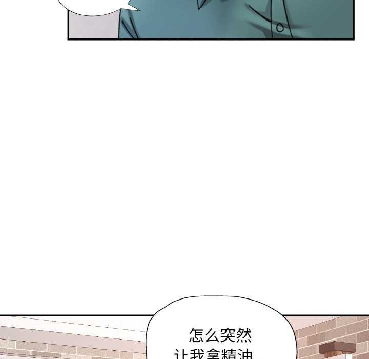 第13话 - 第114.jpg页