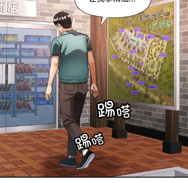 第13话 - 第115.jpg页