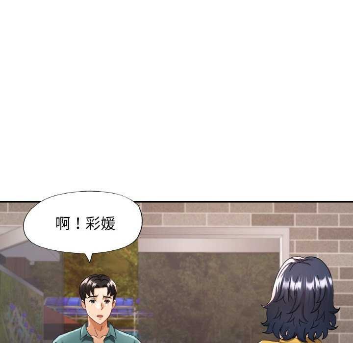 第13话 - 第116.jpg页