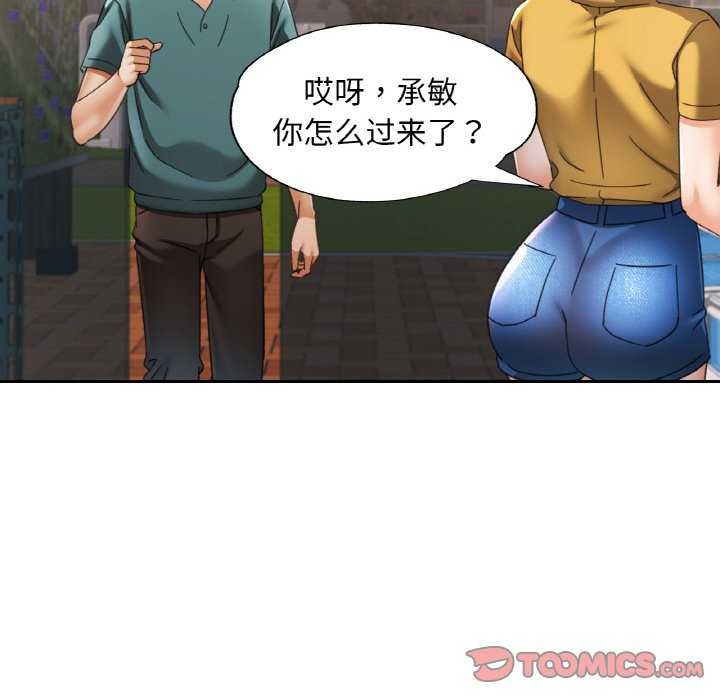 第13话 - 第117.jpg页