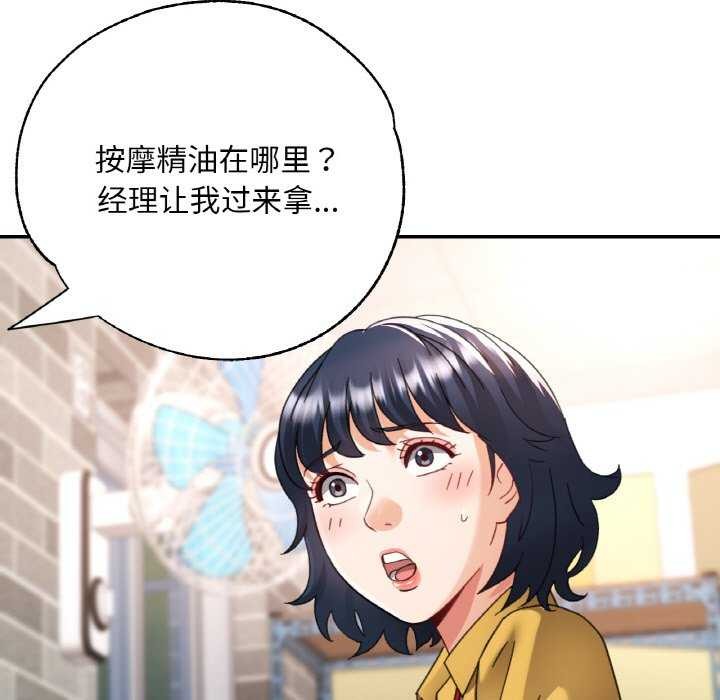 第13话 - 第118.jpg页
