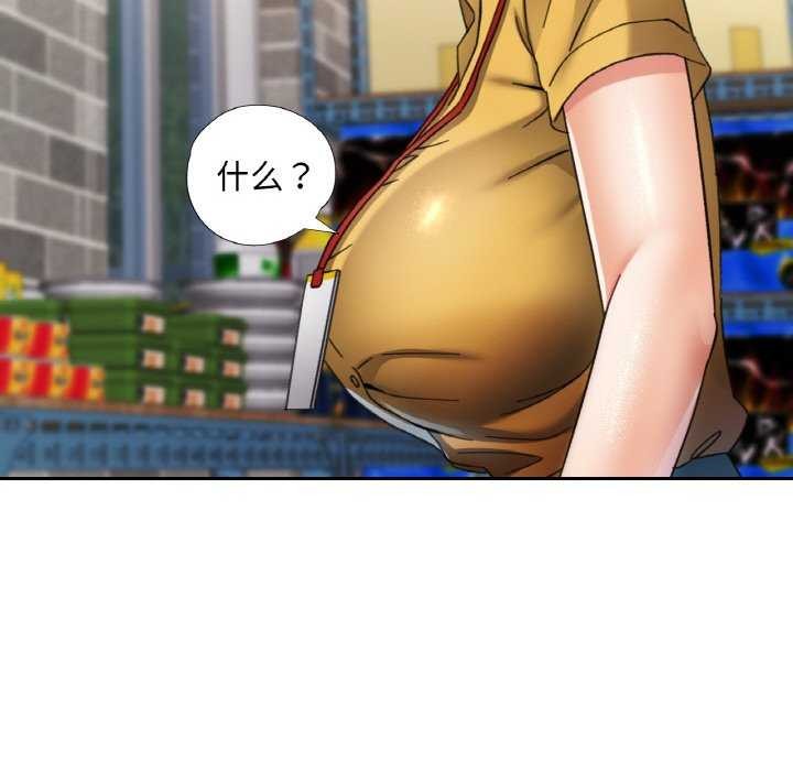 第13话 - 第119.jpg页