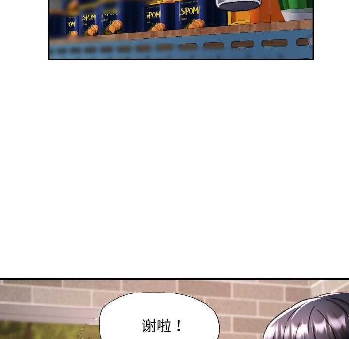 第13话 - 第121.jpg页