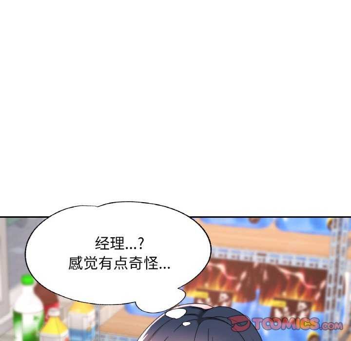第13话 - 第123.jpg页