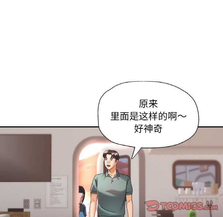 第13话 - 第129.jpg页