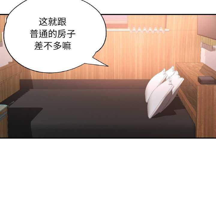 第13话 - 第131.jpg页