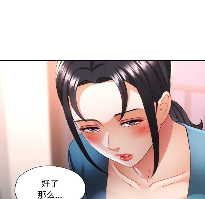 第13话 - 第132.jpg页
