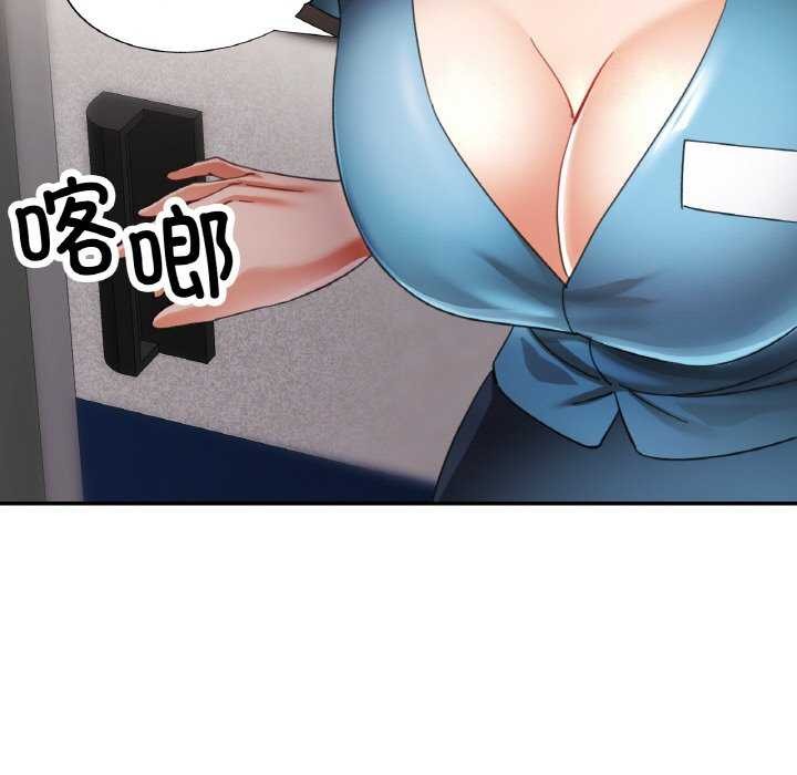 第13话 - 第133.jpg页