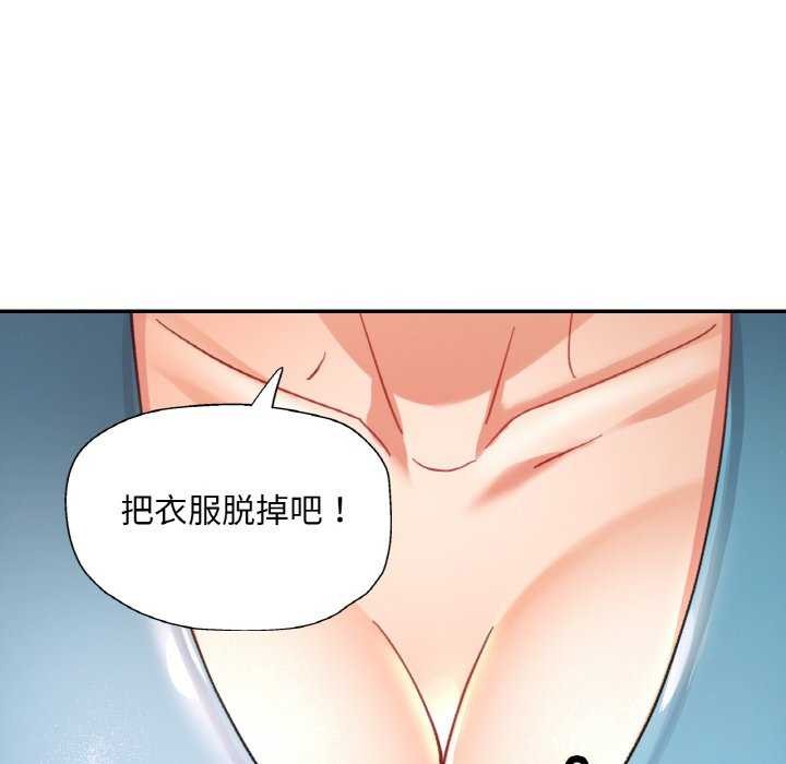 第13话 - 第134.jpg页