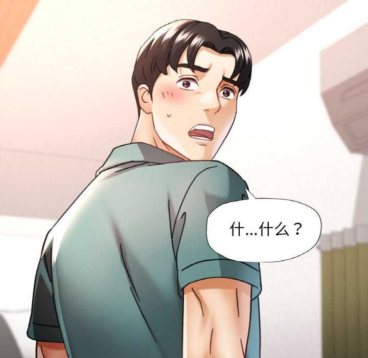 第13话 - 第137.jpg页