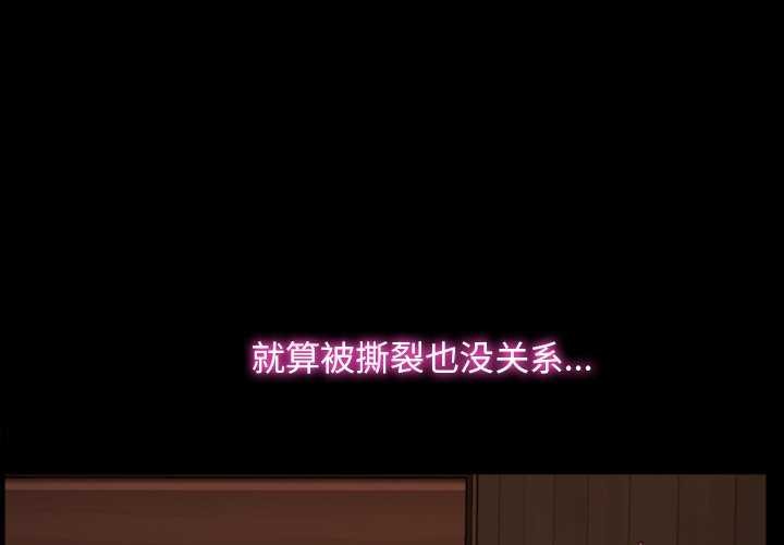 第37话 - 第1.jpg页