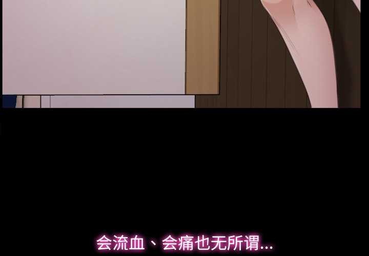 第37话 - 第4.jpg页