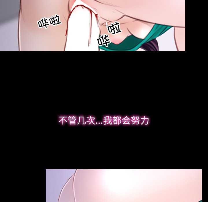 第37话 - 第7.jpg页