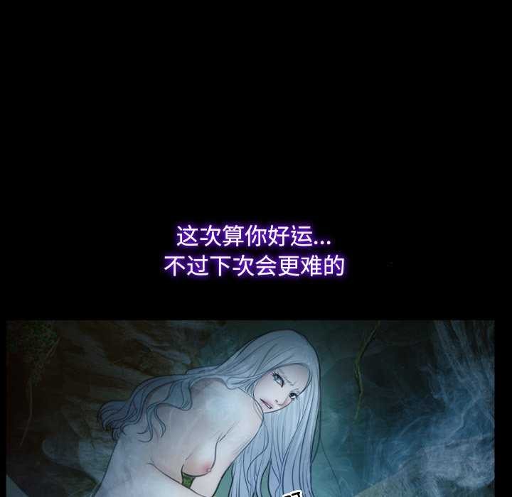 第37话 - 第10.jpg页