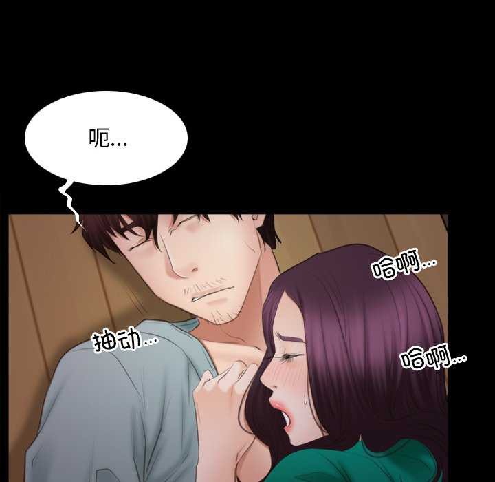 第37话 - 第12.jpg页