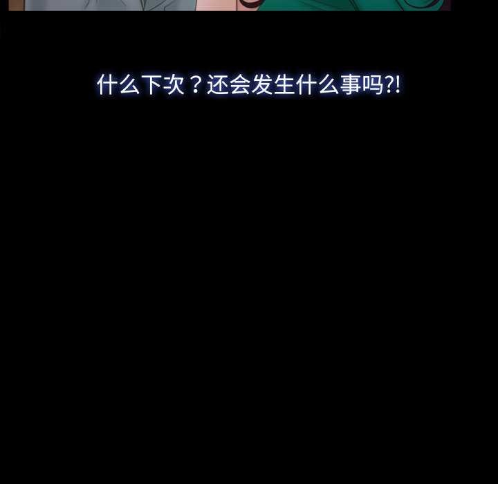 第37话 - 第13.jpg页