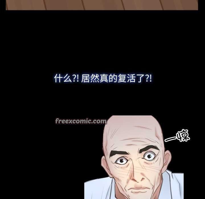 第37话 - 第16.jpg页