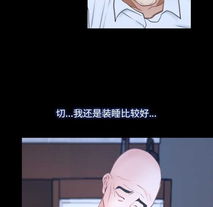第37话 - 第17.jpg页