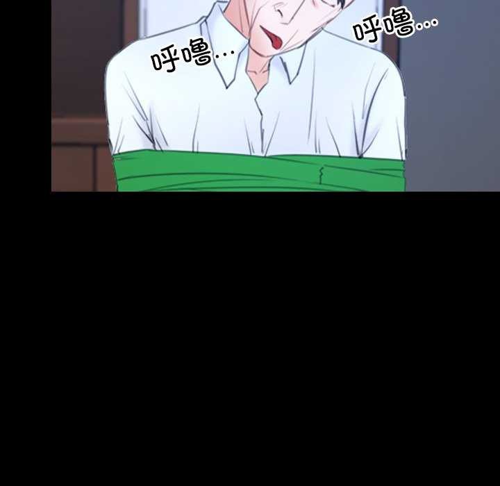 第37话 - 第18.jpg页