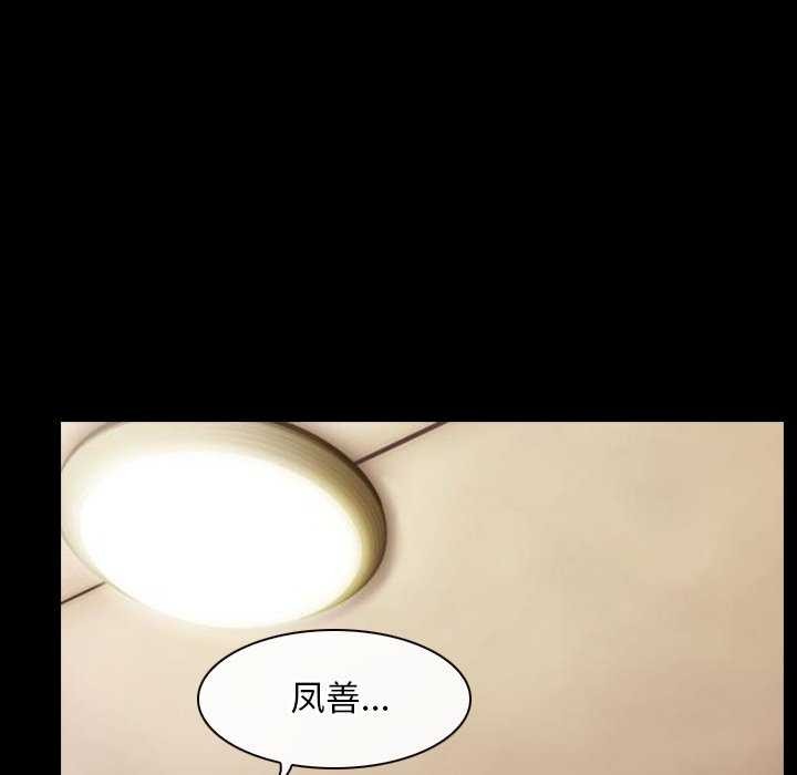 第37话 - 第19.jpg页