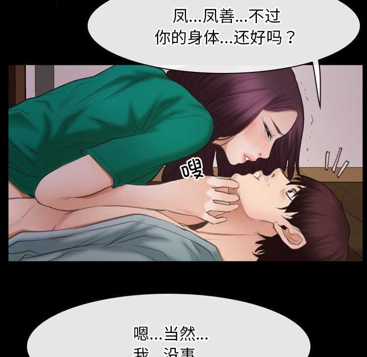 第37话 - 第22.jpg页
