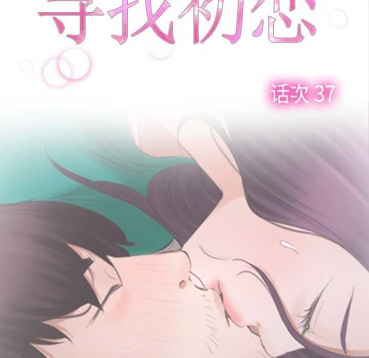 第37话 - 第25.jpg页