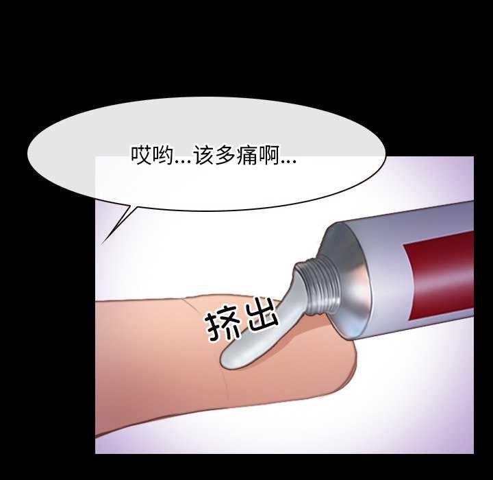第37话 - 第28.jpg页
