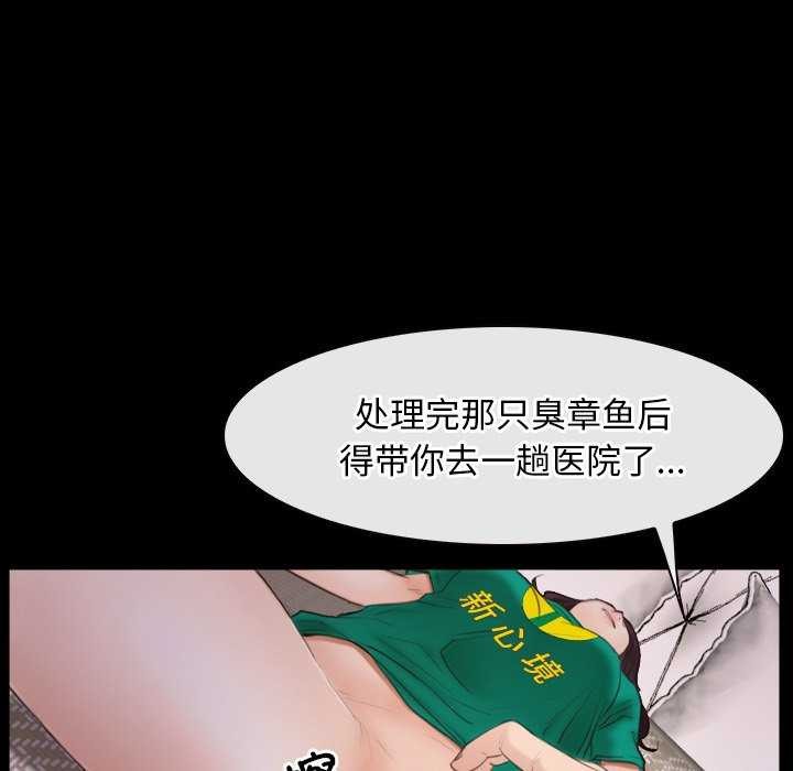 第37话 - 第29.jpg页