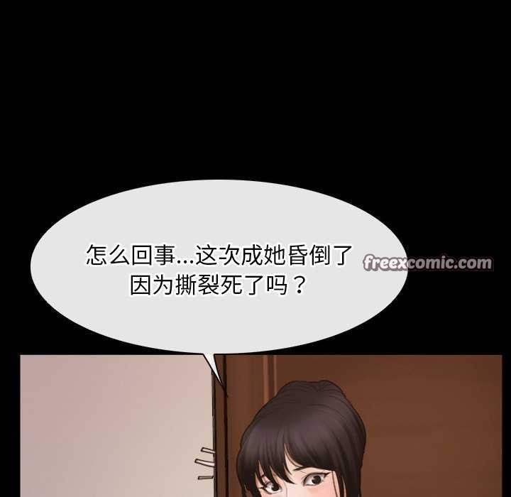 第37话 - 第32.jpg页