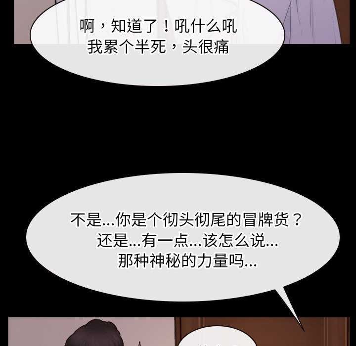 第37话 - 第34.jpg页