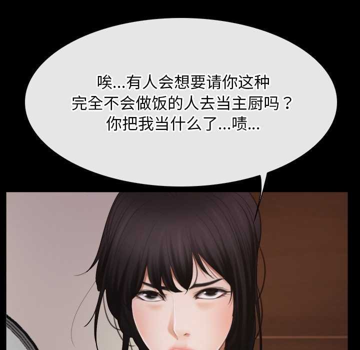 第37话 - 第36.jpg页