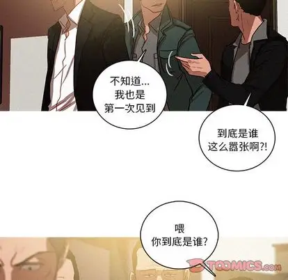 第30章 - 第26.jpg页
