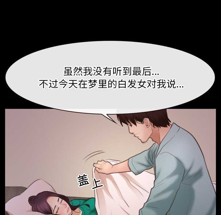 第37话 - 第38.jpg页