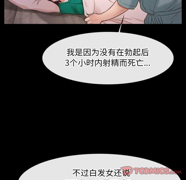 第37话 - 第39.jpg页