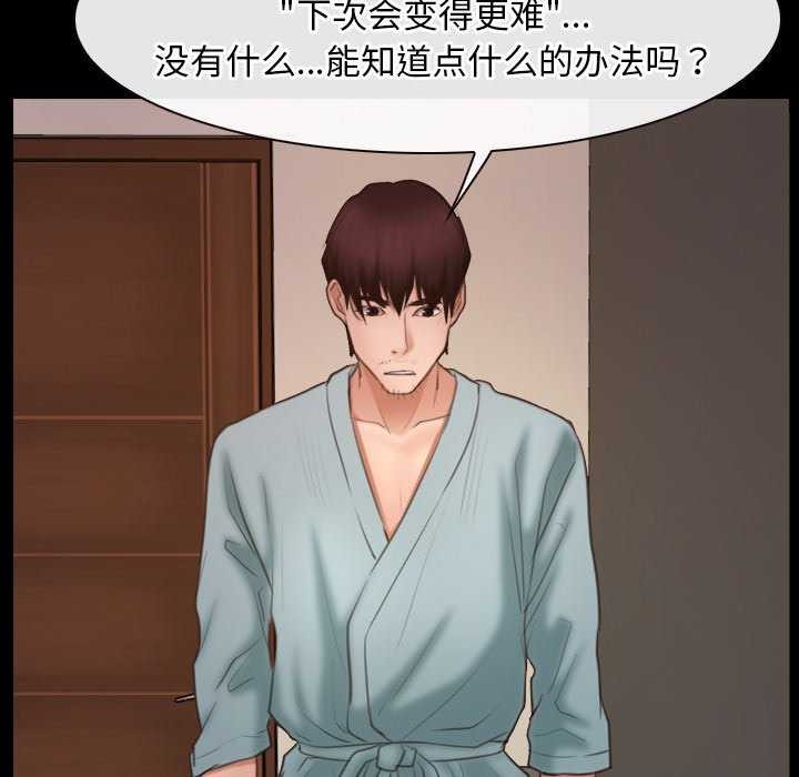 第37话 - 第40.jpg页