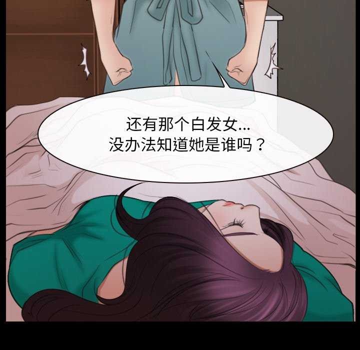 第37话 - 第41.jpg页