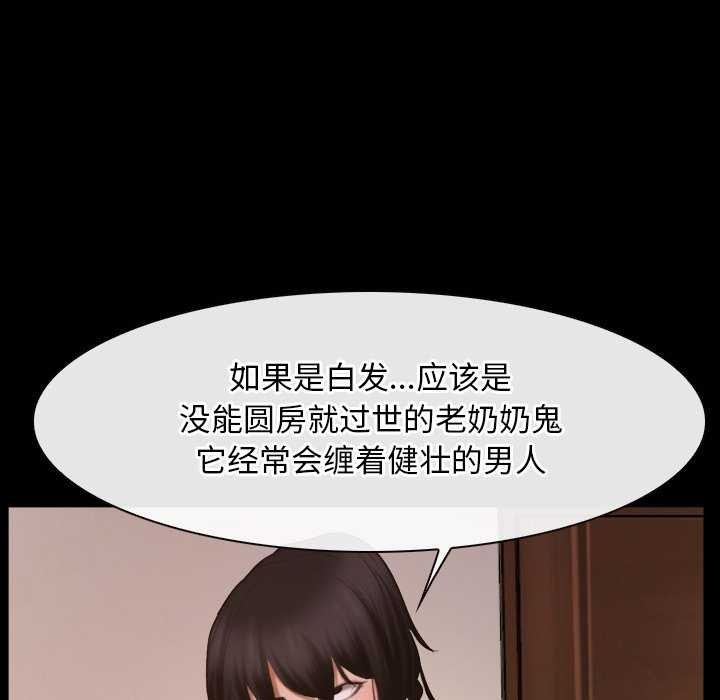 第37话 - 第42.jpg页