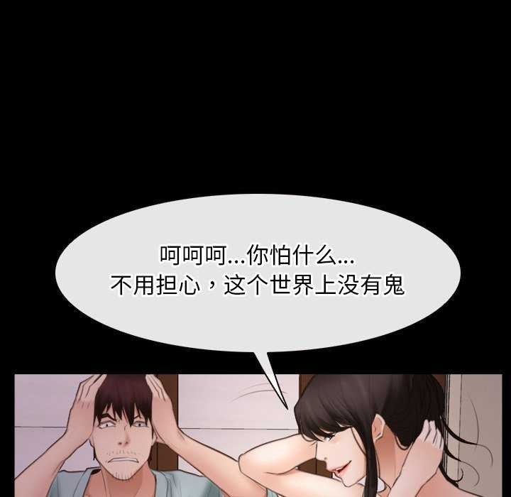 第37话 - 第44.jpg页