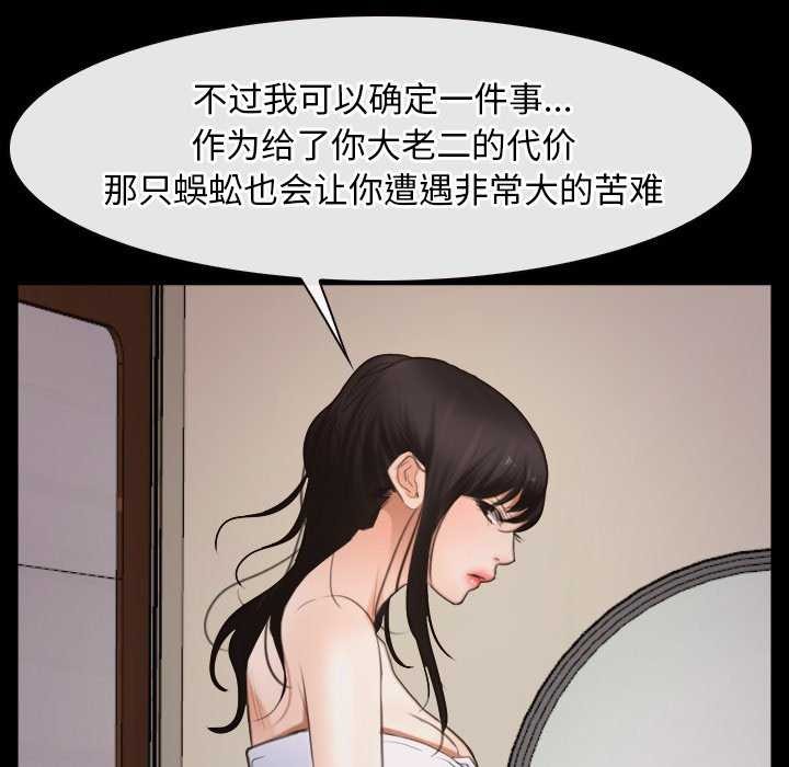 第37话 - 第46.jpg页