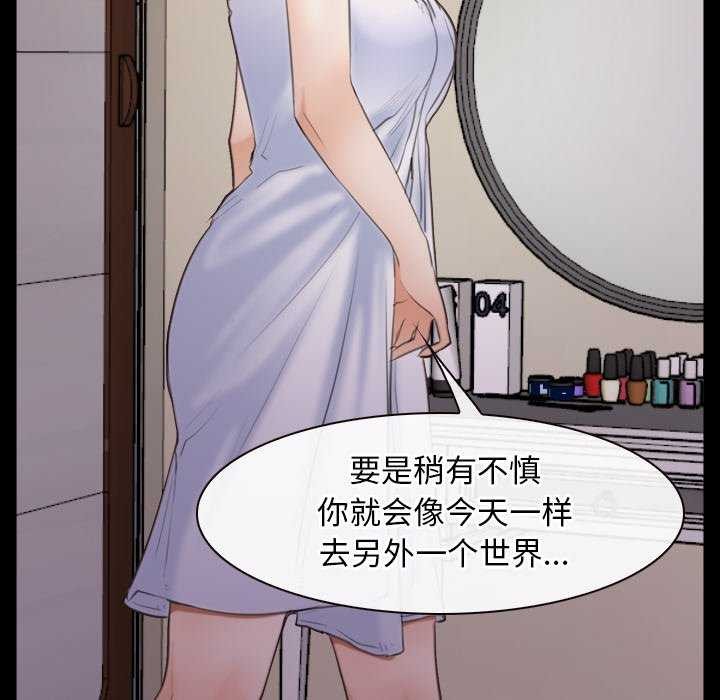 第37话 - 第47.jpg页