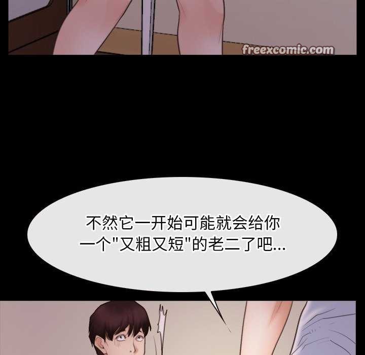 第37话 - 第48.jpg页