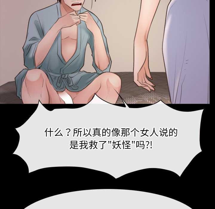 第37话 - 第49.jpg页