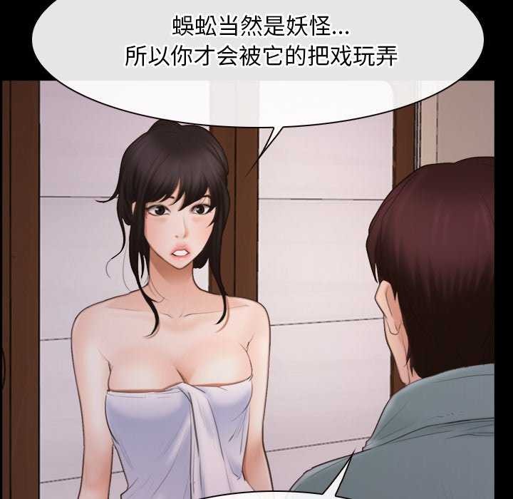 第37话 - 第50.jpg页