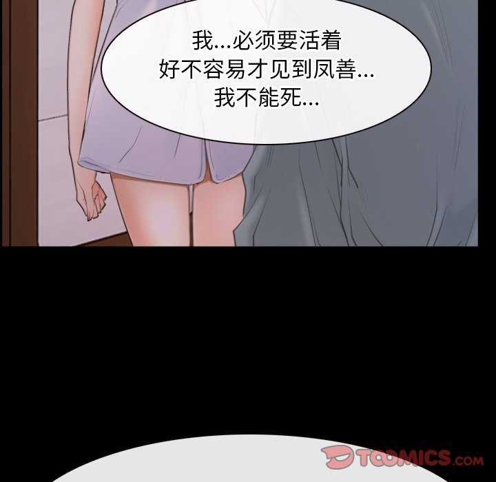 第37话 - 第51.jpg页