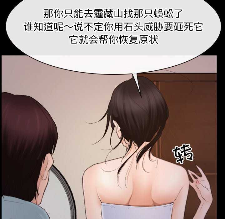 第37话 - 第52.jpg页