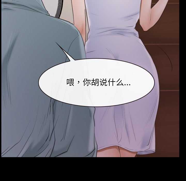 第37话 - 第53.jpg页