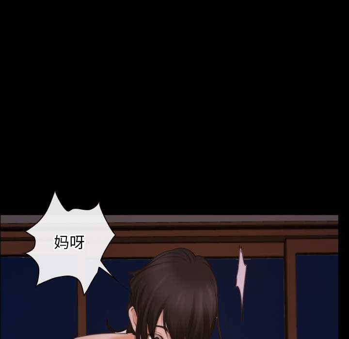 第37话 - 第54.jpg页