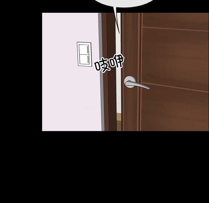 第37话 - 第59.jpg页